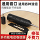 Chimei Electric String Reel Guitar String change Tool