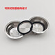 DELONGHI DELONG Coffee Machine Accessoires Sieb Pulver Pulver Schüssel EC311/695/820/850/860 Delong Single Cup