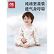
Aibedira children's pajamas for boys and girls summer thin air conditioning suit for boys long short sleeves cotton new baby home clothes spring and summer