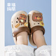 Gerful Mario Bear Chaussures pour enfants Cave Summer Baby Slippers Boys and Girls Bathing Bathing Anti-Slip Children's Beach Shoes