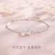 RHM Sakura Platinum Bracelet Girls PT950 High-end Platinum Bracelet Birthday and Valentine's Day Gift for Girlfriend Sakura Platinum Bracelet + Certificate + Gift Box