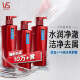 Увлажняющий шампунь для антилопания Sassoon 400G*3 шампунь шампунь для мужчин и женщин Universal