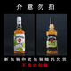 金宾（Jim Beam）Jim Beam金宾波本威士忌苹果味力娇酒利口酒 占边苹果金宾苹果 700ml