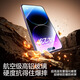 Flash Magic is suitable for Apple 14pro tempered film iPhone 14pro mobile phone film HD explosion-proof anti-fingerprint full-screen fitting bubble-free protective film, 2 pieces of dust-free compartment

