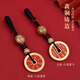 Fengshui Geshan Guihua Geld Key Chain Cinnabar Bagua Kupfermünze Jahr des Talisman -Anhängers für Männer und Frauen
