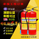 桂安（GA）灭火器4kg干粉手提式家用商用仓库12358公斤联塑消防器材箱子 620ml 水基 车载水基620ml
