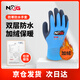 NXG winter cold-proof and waterproof labor protection wear-resistant anti-slip warm gloves anti-freeze and velvet winter work cold storage X17