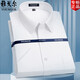 Maire Chonerie formelle du maire Yager, chemise de coton à manches courtes, sans fer à repasser, chemise blanche dx6623 40 recommandée 135-140jin [Jin est égal à 0,5 kg]