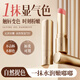 OHBT玻尿酸变色润唇膏3g凡士林保湿滋润防干裂脱皮唇炎补水护唇去死皮