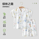 Betas baby pajamas girls summer thin 2025 new home clothing suit boy baby short-sleeved summer clothing