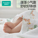 Cotton era baby bag anti-shock pure cotton baby delivery room four seasons bag single blanket 120*120cm forest sports meeting