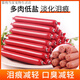 Qiuying high meat content dog ham sausage pet snacks sausage golden retriever dog food pet supplies low salt for weight gain beef flavor 60 pieces (high meat content)