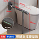 raogi Langjiao German bathroom toilet handrail elderly toilet toilet stand-up device barrier-free auxiliary assist railing [FU686 gray] luxury model - with leg support