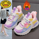 G. Duckkids Kinder -Turnschuhe verdickte Mädchen Dad Schuhe Winter neuer Stil Plüsch Mädchen große Baumwollschuhe warm und wasserdicht