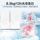 Haier double door refrigerator super large capacity 620 liters black gold purification first level energy efficiency dual frequency conversion air cooling frost-free energy saving household refrigerator double door white 99.99% black gold purification +90 open door hover