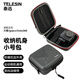 TELESIN (Taixun) adapts to DJI action5pro/4 body protection bag insta360 acepro action camera storage bag gopro13 protection bag accessories