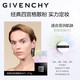 Givenchy Star Four Palace Loose Powder 0+1 Double Set Setting Powder Loose Powder Birthday Gift for Girls Double Eleven Spree Shopping