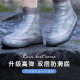 呈爱硅胶雨鞋套加厚耐磨防滑防水鞋套成人防雨男士女士雨靴套骑行鞋套 茶色 L(适合37-39)球鞋选加大一码