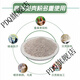 Yonghuan shell powder feed livestock and poultry high calcium powder chicken, duck, goose, pigeon, quail, calcium supplement feed premix additive 30Jin Jin equal to 0.5 kg shell powder powder