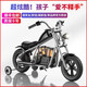 Powell Harley Motorcycle Children [Coche eléctrico para niños de 3 a 14 años] El estilo Harley puede sentarse en juguetes para padres e hijos adultos, automóvil infantil de alta calidad más vendido, naranja estándar 83 personas elige
