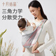 Octubre Crystal Baby Belt Baby Baby Abraza antes de salir para liberar sus manos Xilan Pink