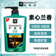 罗曼诺（ROMANO）洗发水男控油去屑滋养清爽留香洗发露 经典净透护发香型600g