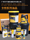 Wanzhuang Excavador Cilíndrico Hidráulico Aditivo Carter 1U9891 Aceite del motor 3E-9902 Agente antirrusco 217-0616 de 1U-9891 ADITIVO DE CILINDRO DE ACEITE