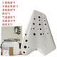 Feng Ya Ocarina (Feng Ya Ocarina) Drei-Röhrchen-Komplex-Röhrchen Matt Weiß/grau-feuergerüst