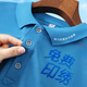 
Beiluo summer work clothes customized t-shirts corporate factory clothes advertising cultural shirt ice silk quick-drying polo tool printing logo [ice silk anti-wrinkle bead land] ZC-677 Navy 2XL