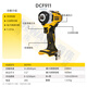 得伟（DEWALT）冲击扳手DCF911N/921/902-A9锂电20V无刷工业级大扭矩汽修单机