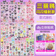 2025 new laser stickers Western European style Guka stickers Sanlio series laser Guka stickers creative Gudian stickers DIY hand account decoration stickers stationery mobile stickers random style 1 picture
