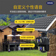 Network Eye Dual Lens Solar Camera Überwachung Kraftlos, kein Netzwerk, lebenslanger Verkehr kostenlos im Freien High Definition Rural Wild Plug-in Mobiltelefon Remote 360 ​​Keine blinden Flecken müssen keine Verbindung zu WLAN herstellen