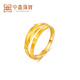 Zhongxin Jewelry brushed three-ring gold ring 5G craft plain ring ring for men and women pure gold 999 couple ring for girlfriend 3.06g