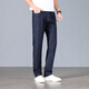 Dikun 2025 Sommer Jeans Männer losen gerade Casual Hosengeschäft vielseitig lange Hosen Männer A1DK723 Black Dünn Ice Seide 33