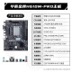 South China Gold Medal H610 / B760m Motherboard CPU Ensemble avec Intel i5 12400F / 12600KF / 12490F / i3 12100f Board U Set Black Myth Wukong Gaming Computer H610M-Pro Argb avec i5-13400F