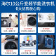 海尔（Haier）纤美XQG100-HBD14126L超薄变频烘干滚筒洗衣机XQG90-BD14126L XQG90-HBD14126L9公斤烘