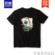 罗蒙（ROMON）男生短袖T恤潮流潮牌ins宽松百搭2025青少年纯棉体恤上衣夏季新品 黑色前大图【K983  骰子扑克 】 3XL 建议180-195斤