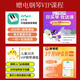 罗兰（Roland）罗兰 电钢琴FP18便携式88键重锤FP10升级款成人儿童入门智能钢琴 FP18主机+木架+三踏板 黑色