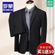 ROMON suit suit men's high-end customized business casual professional Korean version slim formal suit groom's wedding suit men's black three-piece suit (suit + trousers + white shirt) 2XL size (plus 8 gifts)