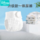 迪士尼（Disney）尿布婴儿可洗纯棉纱布尿布裤新生宝宝专用介芥子兜布尿戒子尿片裤 8条装 大码【20-30斤】印花防水