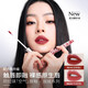 Colorkey Matte Velvet Lip Gloss Air Mirrat Miroir hydratant Miroir Snake Année Limite