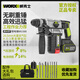 JPHZNB锂电电锤家用冲击电钻wu388电捶充电冲击钻锂电池电动工具 WU3884.0双电快充