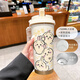 Libede (lebete) Libede Usage thermos cup for students with straw large capacity car water - with lanyard white - painted printing 520ml BXAB10975 Jiyikawa