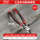DELIXI ELECTRIC cable cutter, industrial-grade small cable pliers, special wire cutters for electricians, wire cutters, cable scissors, leather pliers, 12-inch heavy-duty cable pliers (100 square meters of aluminum wire, copper