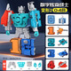 Jiabolan Digital Deformation Toy Children's Roboter Puzzle Assembly Integrierte Mecha-Bausteine ​​Kindergeschenke 3-6 Jahre alt