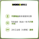 威克士（WORX）WU279锂电冲击扳手充电大扭力风炮架子工电动扳手工具289 不 WU279+3884.0双电快充