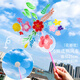 
Sweet spot small windmill toys 2 DIY hand-drawn material outdoor kindergarten hand-drawn children coloring hand-held windmill
