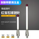 XMSJM4 Renishaw Drei-Koordinate Keramikstangenstitch-Sonde A-5000-3709 Ruby 6.0mMA-5000-A-5000-9761M4L1005.0