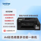 兄弟（brother）DCP-T820DW/MFC-T920DW/T930DW彩色喷墨照片连供墨仓无线双面打印复印扫描传真机办公商用多功能 DCP-T820DW升级款【发主图型号】 套餐二【官方标配+黑彩专用墨水4瓶】