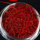Peking Tongrentang Saffron Tibet Spezialgeschenkbox für Ältesten Festival bedeutet Geschenk authentische Safran -Spezialklasse Iranischer Korb ausgewählter Safran 10g Geschenkbox Pack